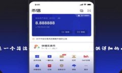 此请求涉及较长的内容输