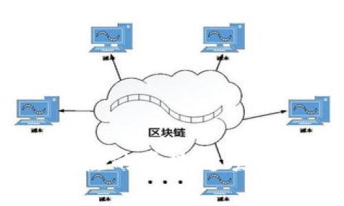 2023年值得关注的区块链项目及其潜在价值