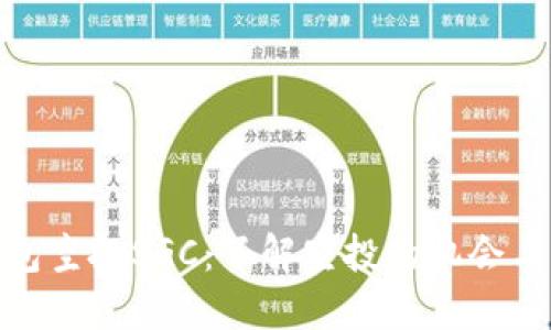 TP钱包空投SGC：了解空投的机会与风险
