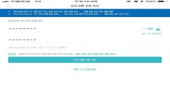 由于请求字数比较多，下