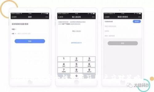 TP钱包的安全性分析及用户应对策略