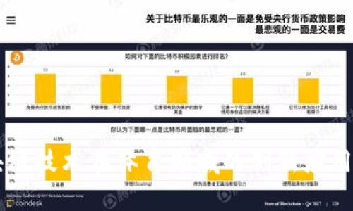 区块链技术在体育领域的创新应用分析