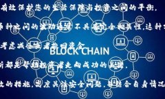   腾讯提示TP钱包有风险怎