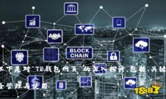 为保证内容的完整性与相
