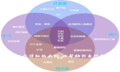 注意：由于平台的字数限