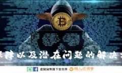   TP钱包官网最新安卓版下