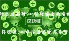 tp钱包上的币被盗了能追回