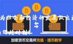   宁都区区块链软件公司汇