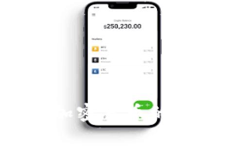 TP钱包卖出加密货币的详细使用教程