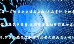 区块链技术是一种分布式