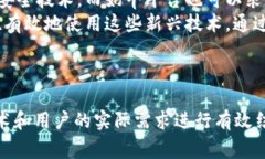 在区块链和加密货币的生