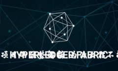 区块链合规项目的优势解