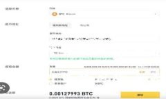 区块链抵押贷款风险分析