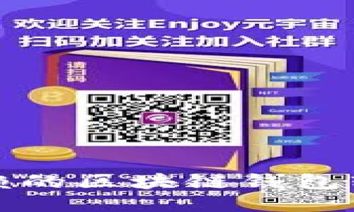 值得信赖的区块链钱包软件推荐