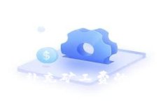 tp钱包补充矿工费的详细指