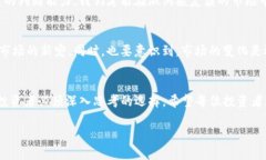   tp钱包里的小额币如何处