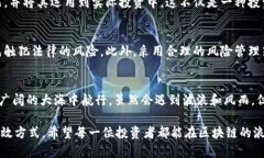  合法区块链投资：点燃财