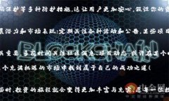 jiaoti交易所提币到TP钱包可