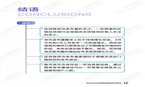 TP钱包交易密码安全吗？浅析安全性与使用技巧