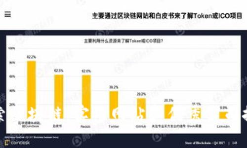 探索区块链：实用网站和优秀公司推荐