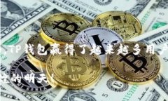TP钱包（TokenPocket）是一款