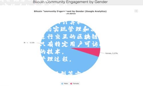 区块链相关的词组有很多，以下是一些常见的词组：

1. **智能合约** - 用于自动执行合约条款的代码。
2. **去中心化** - 没有单一的中心控制或管理。
3. **分布式账本** - 在多个地点存储和共享的账本。
4. **加密货币** - 使用加密技术的数字货币，如比特币、以太坊等。
5. **矿工** - 参与区块链网络中交易验证和新块生成的用户。
6. **哈希函数** - 一种将输入数据映射为固定长度输出的算法。
7. **共识机制** - 确认交易有效性并达成一致的协议。
8. **代币经济** - 基于区块链的数字资产经济模式。
9. **链上交易** - 在区块链上生成并记录的交易。
10. **钱包** - 用于存储和管理加密货币的工具或软件。
11. **区块高度** - 区块链中某一块在整个链中的位置。
12. **节点** - 参与区块链网络并存储区块链信息的计算机或设备。
13. **DAO（去中心化自治组织）** - 通过智能合约实现管理和决策的组织形式。
14. **侧链** - 从主链分离出来并可以与主链进行交互的区块链。
15. **公链与私链** - 公共可访问的区块链与只有特定用户可访问的区块链。
16. **跨链技术** - 各种区块链网络之间互通的技术。
17. **链上治理** - 在区块链上进行的决策和管理过程。

这些词组涵盖了区块链的基础概念、技术细节和经济模型等方面，能够很好地帮助理解区块链技术的主要特征和应用。