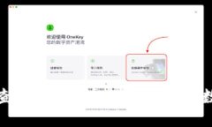 TP钱包收款地址查询指南：