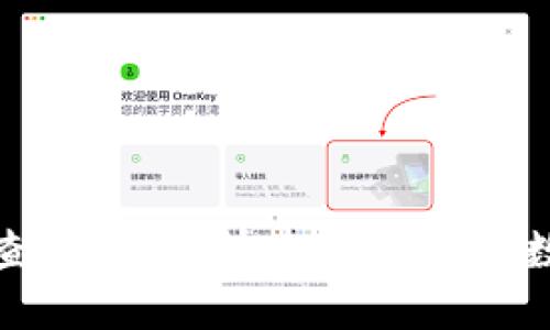 TP钱包收款地址查询指南：快速找到你的数字资产收款地址