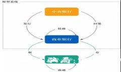 如何防范区块链骗局：实