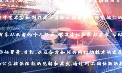 区块链技术是当前科技领