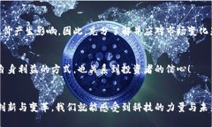   蚂蚁区块链：哪些公司纷