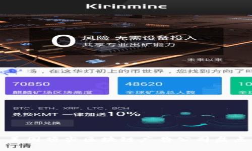 美国顶尖区块链广告公司盘点