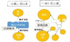   区块链的隐藏秘密：揭开