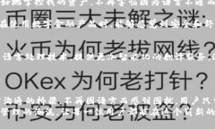    TP钱包翻译器：轻松跨越