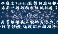   互联网区块链项目的多样