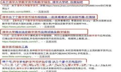 如何选择适合做区块链的