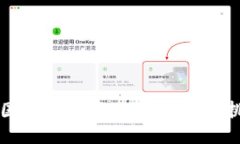 中国区块链面临的特点与