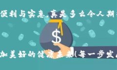 区块链诊断技术：创新应