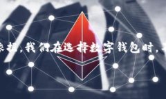 TP钱包白皮书：探索数字资