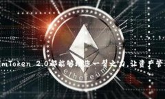    imToken 2.0观察钱包：您的