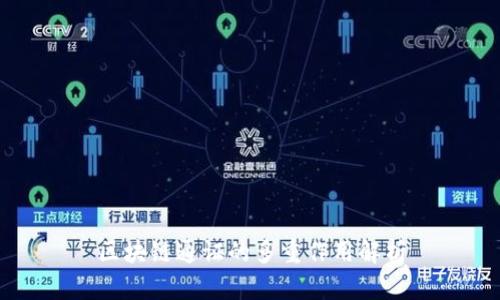 区块链通证的多重作用解析