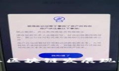 会昌企业区块链发展现状