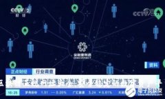 区块链正规网址大全：安