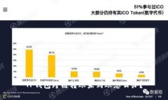 TP钱包跨链转账未到账怎么