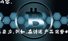 在区块链领域，文案的内