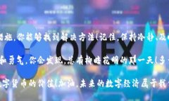    你的TP钱包突然消失？这