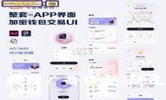 深度解析区块链数字广告