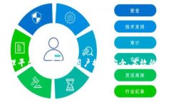 TP链钱包是由TP链（TPChai