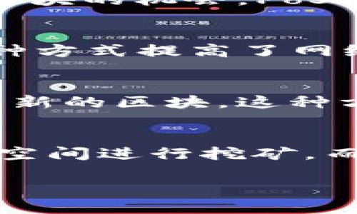 区块链的挖矿机制主要包括以下几种：

1. **工作量证明（Proof of Work，PoW）**：
   - PoW是比特币等早期区块链项目采用的机制。矿工通过解决复杂的数学题（即哈希运算）来验证交易并维护网络安全。解决问题的矿工首先获得记账权，并获得相应的区块奖励。

2. **权益证明（Proof of Stake，PoS）**：
   - PoS是对PoW的一种改进，用户根据持有的加密货币数量和时间来获得验证区块的机会。PoS机制在一定程度上减少了能源消耗，因为不再需要大量的计算能力。

3. **授权权益证明（Delegated Proof of Stake，DPoS）**：
   - DPoS机制让持币者选出代表者来验证交易，这些代表者被称为“见证人”。这种方式提高了网络的效率和速度，同时减少了去中心化的程度。

4. **透视证明（Proof of Authority，PoA）**：
   - 在PoA机制中，节点的身份与网络的保全挂钩，只有经过认证的节点才能生成新的区块。这种方式适用于私有链或对信任度要求高的场景。

5. **其他机制（如Proof of Space、Proof of Burn等）**：
   - 这些是一些新兴或特定场景下的共识机制。例如，Proof of Space使用存储空间进行挖矿，而Proof of Burn则通过销毁一定数量的代币来获得挖矿权。

不同的挖矿机制各有优缺点，适用于不同的区块链环境与需求。