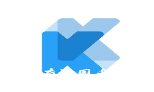 TP钱包如何有效囤币：全方位指南